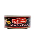 Chtoura Garden - Tonfisk Med Chili 160g x48