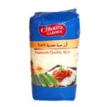 Chtoura Garden Rundris 1kg x 12