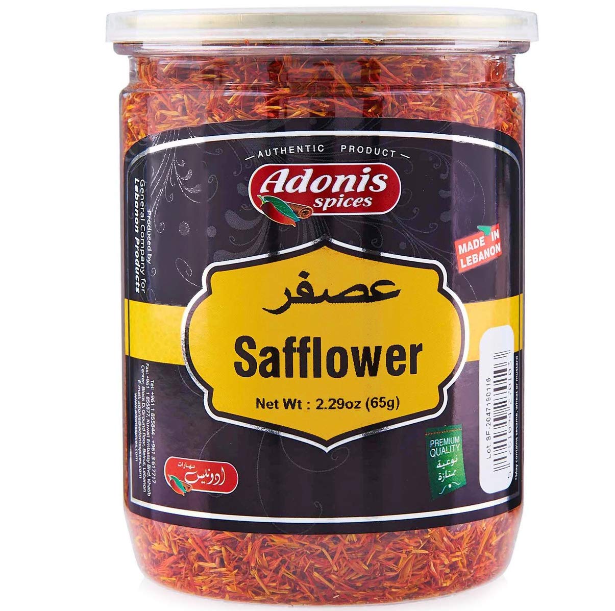 71itDvV4b5L Adonis - Safflower (Ossfor) 65x12 - Bild 1