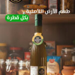 Alarjawi Olivolja Extra Virgin 1liter x 6