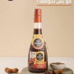 Alarjawi Tamarind Sås 550gr x 6