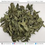 Silal Chtoura Mlokhia 200gr x 10