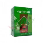 Mahmood Te - Grön Lösvikt 450gr x 20